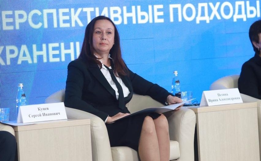 Ирина Петина