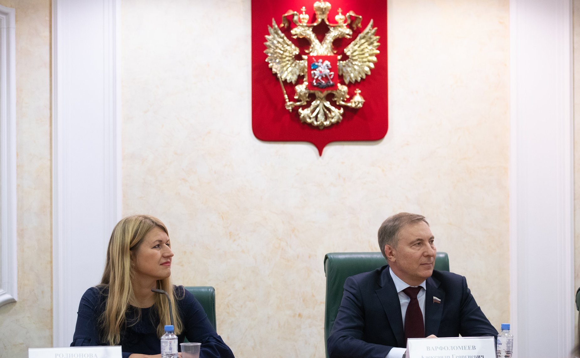 Церемония награждение победителей конкурса «Растим гражданина»