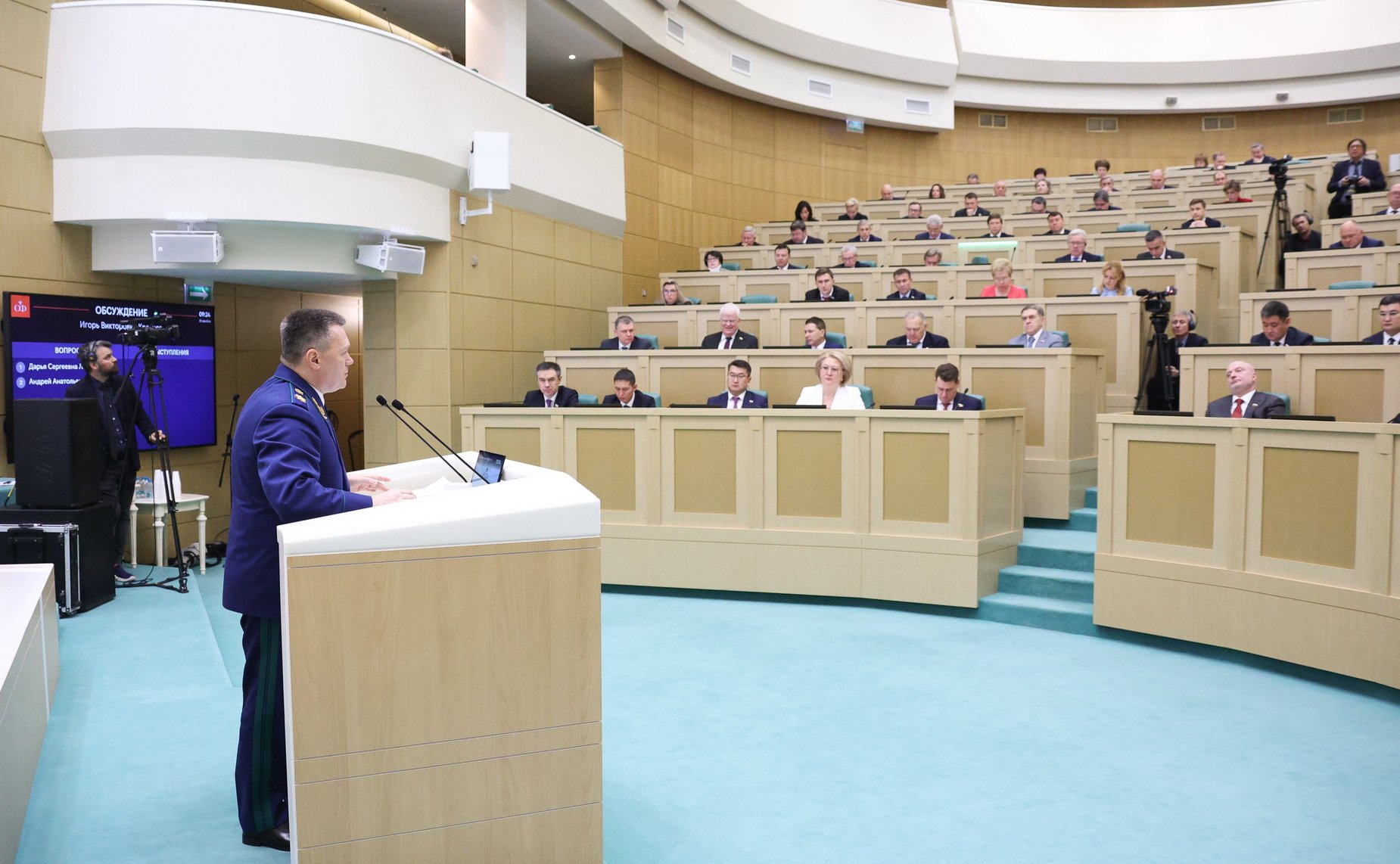 Генеральный прокурор Российской Федерации Игорь Краснов