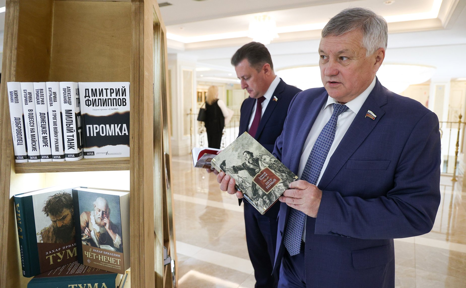 Открытие в Совете Федерации выставки «Единство России в книгах: о труде, ценностях, языке и любви к родной земле»