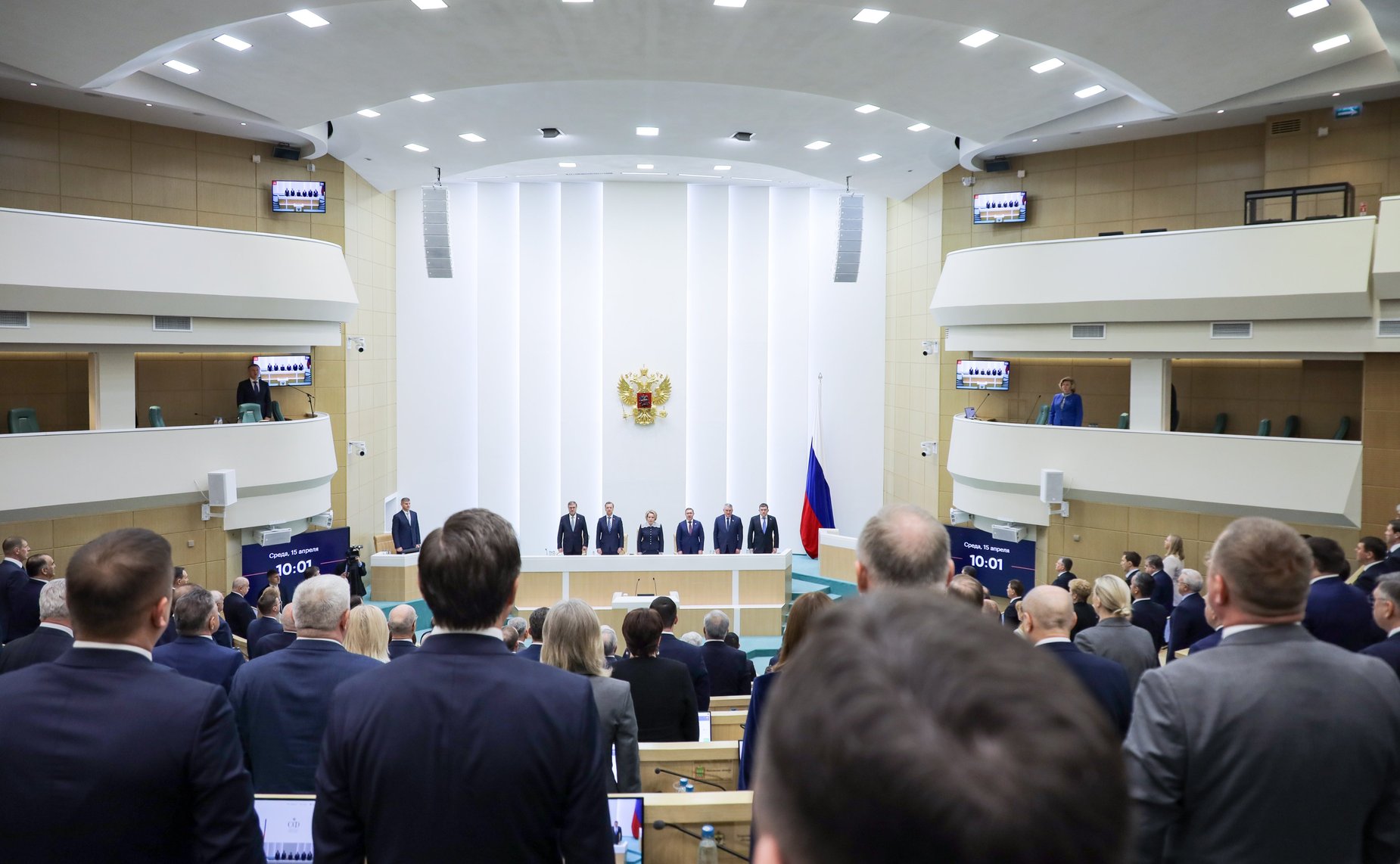 611-е заседание Совета Федерации