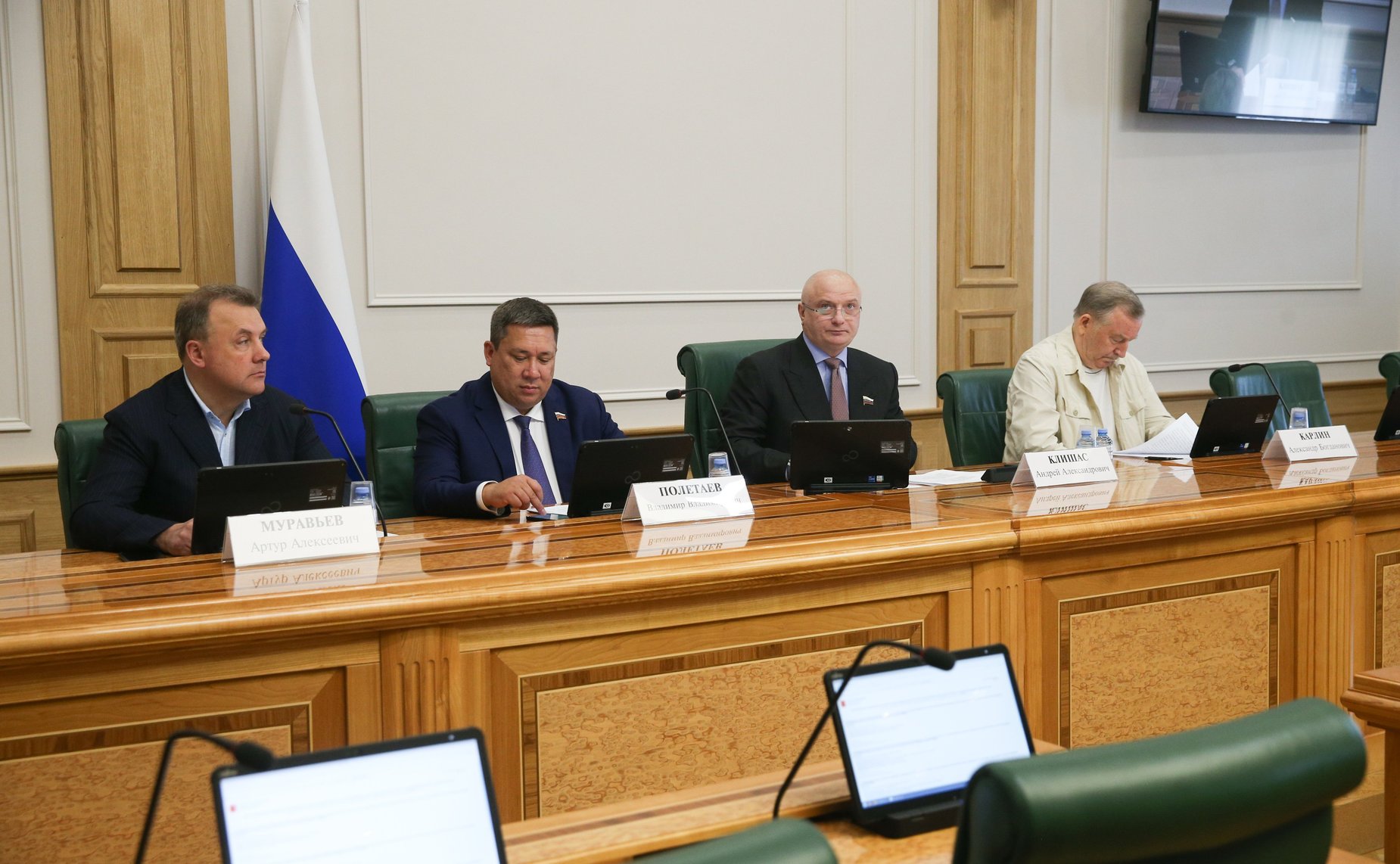 Внеочередное заседание Комитета СФ по конституционному законодательству и государственному строительству