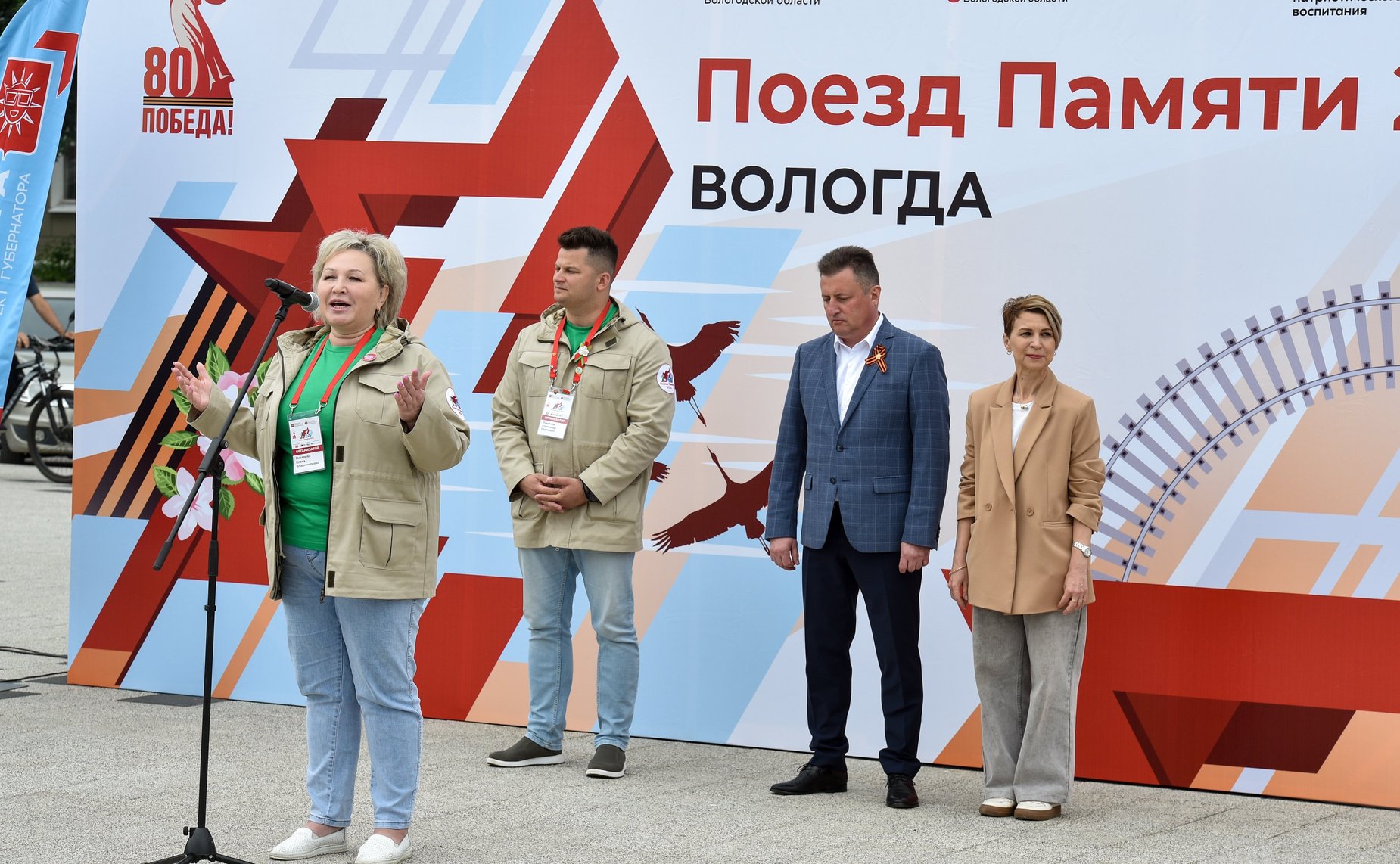 Участники проекта «Поезд Памяти» посетили Вологду
