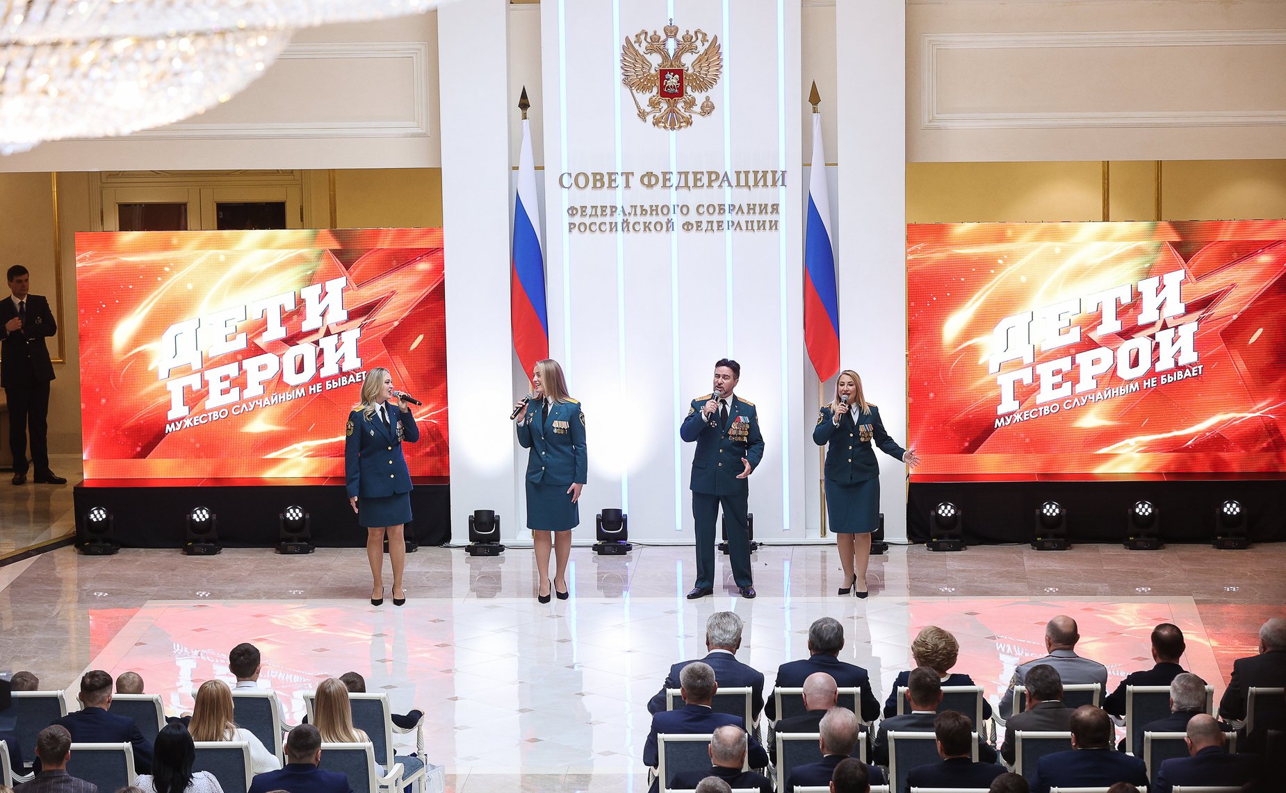 X торжественная церемония награждения детей и подростков, проявивших мужество в экстремальных ситуациях и спасших человеческие жизни