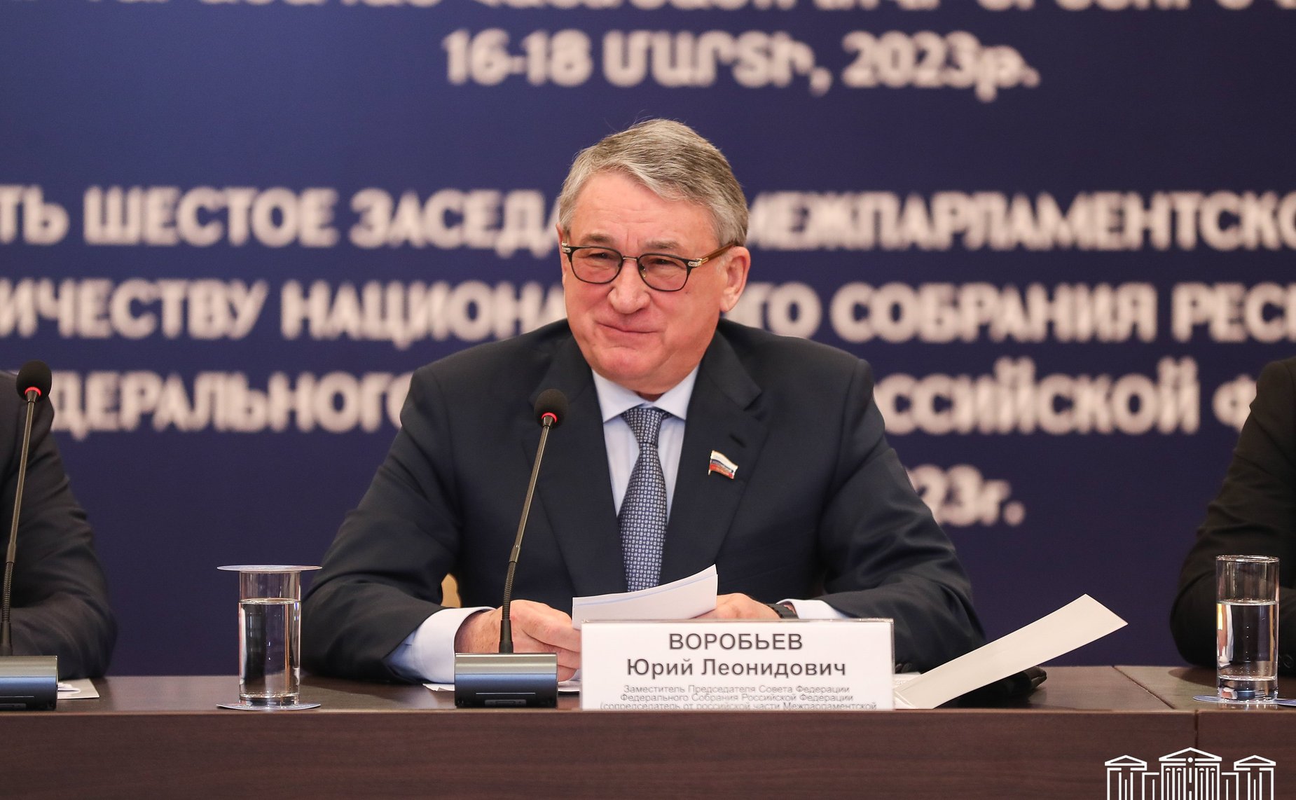 Юрий Воробьев