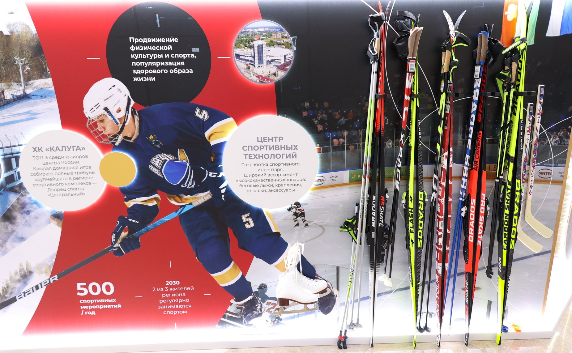 Валентина Матвиенко и Владислав Шапша осмотрели выставку, посвященную достижениям и перспективным направлениям развития Калужской области