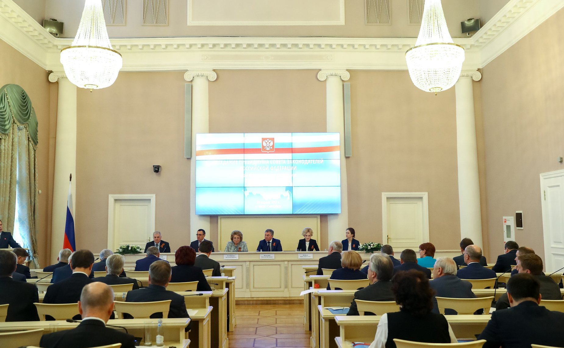 В. Матвиенко на заседании Президиума Совета законодателей