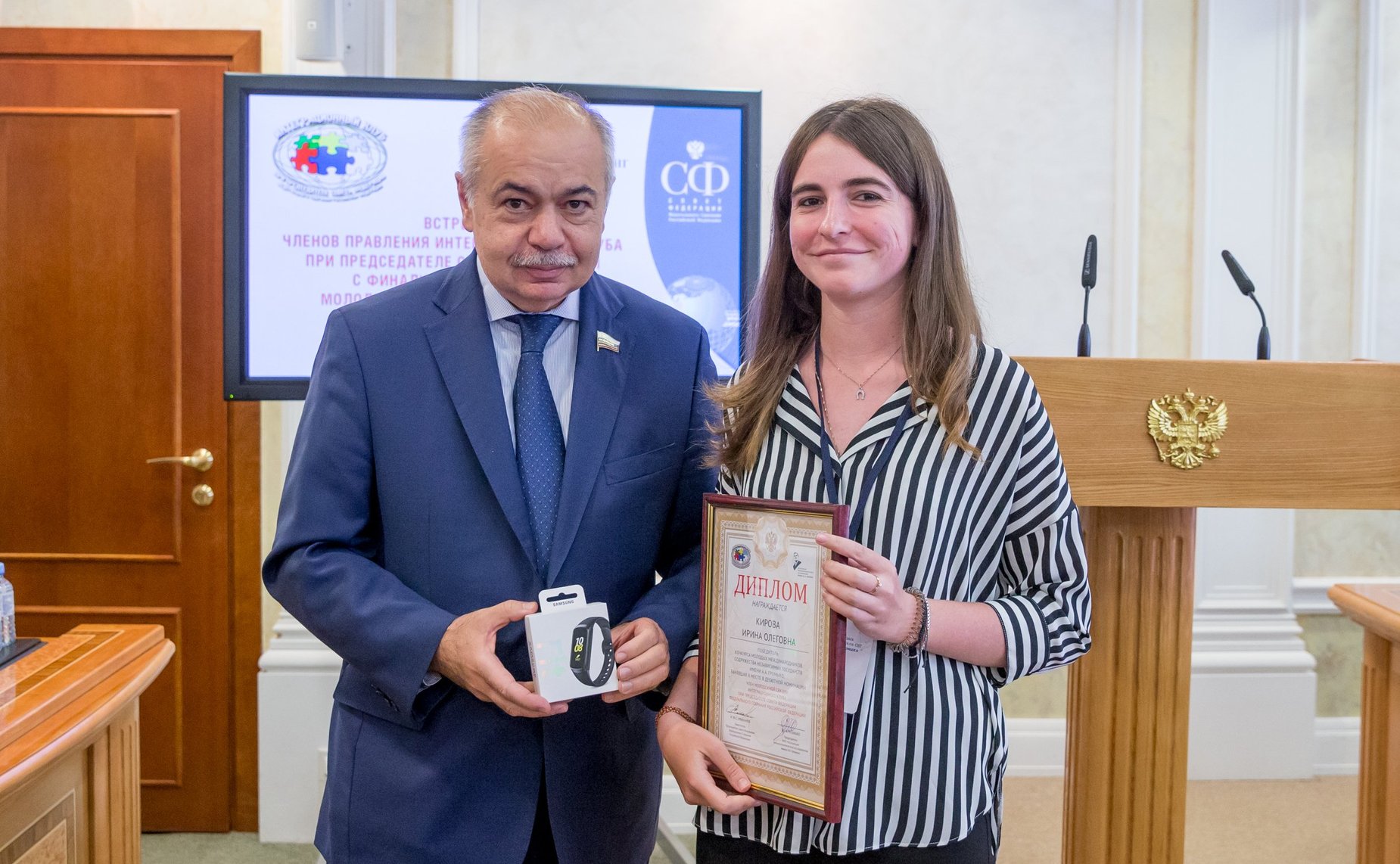 Встреча членов Правления Интеграционного клуба при Председателе СФ с финалистами Конкурса молодых международников СНГ имени А.А. Громыко