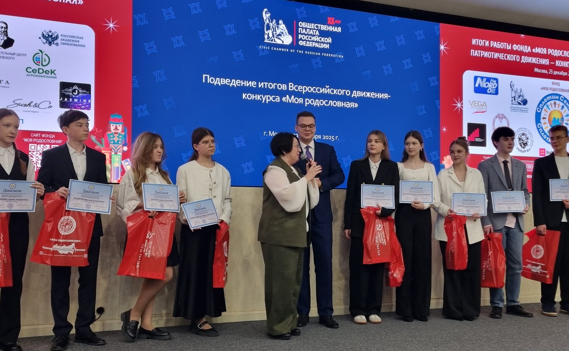Людмила Талабаева приняла участие в торжественном подведении итогов Всероссийского патриотического движения-конкурса «Моя родословная»