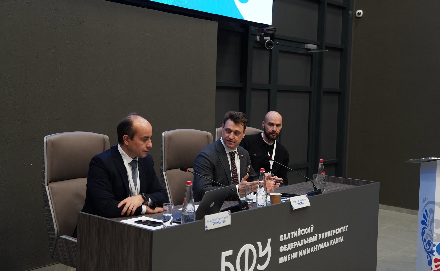 Олег Голов принял участие во II Всероссийском муниципальном форуме «Малая Родина – сила России» в Калининграде