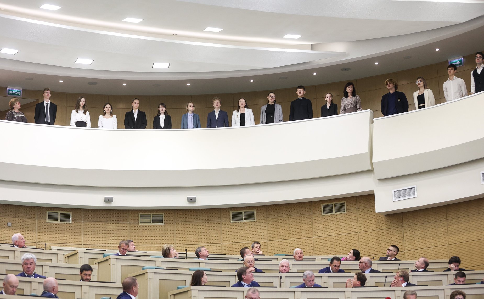 551-е заседание Совета Федерации