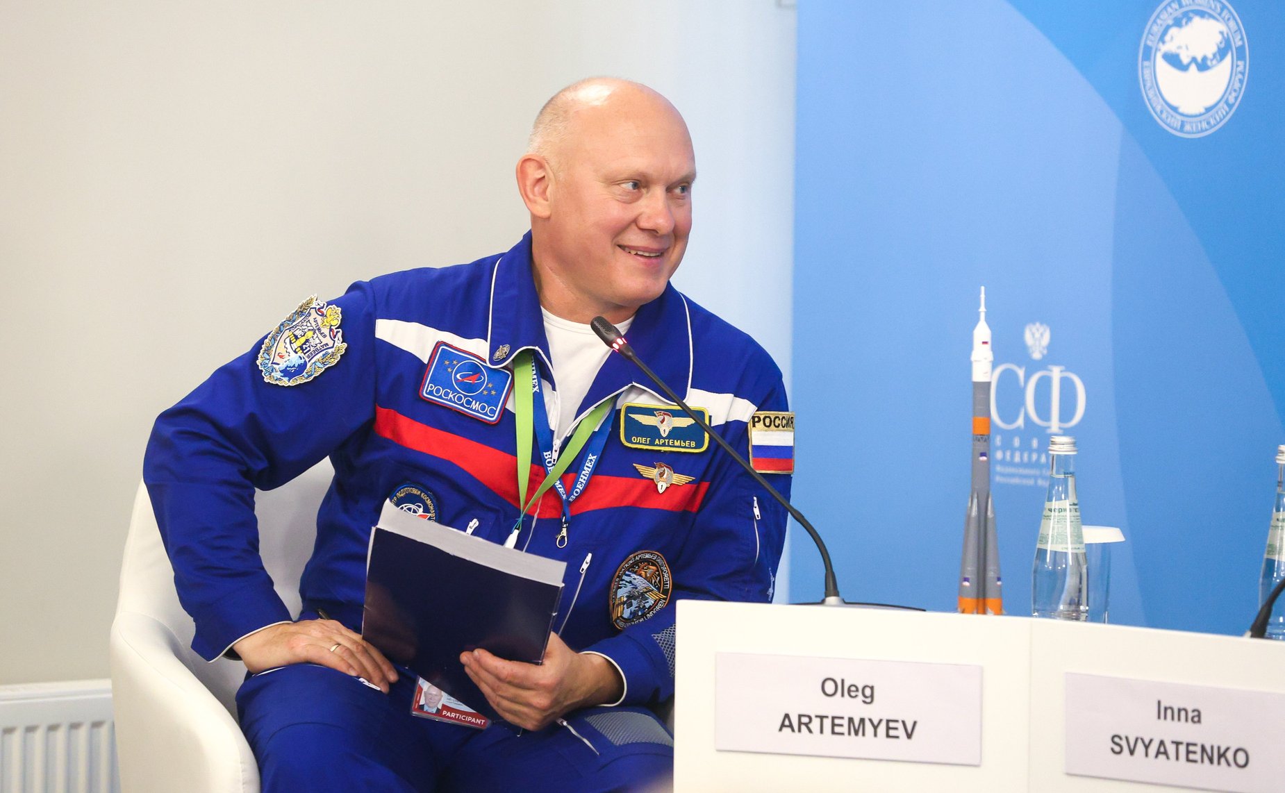 IV Евразийский женский форум. Тематическая сессия «Развитие туризма: новые тенденции и проекты сотрудничества женщин»