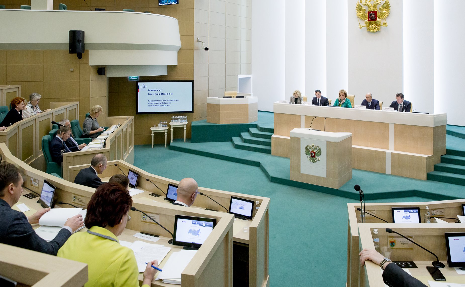 Парламентские слушания, посвященные параметрам проекта федерального бюджета на 2016 год и прогнозу социально-экономического развития России до 2018 года