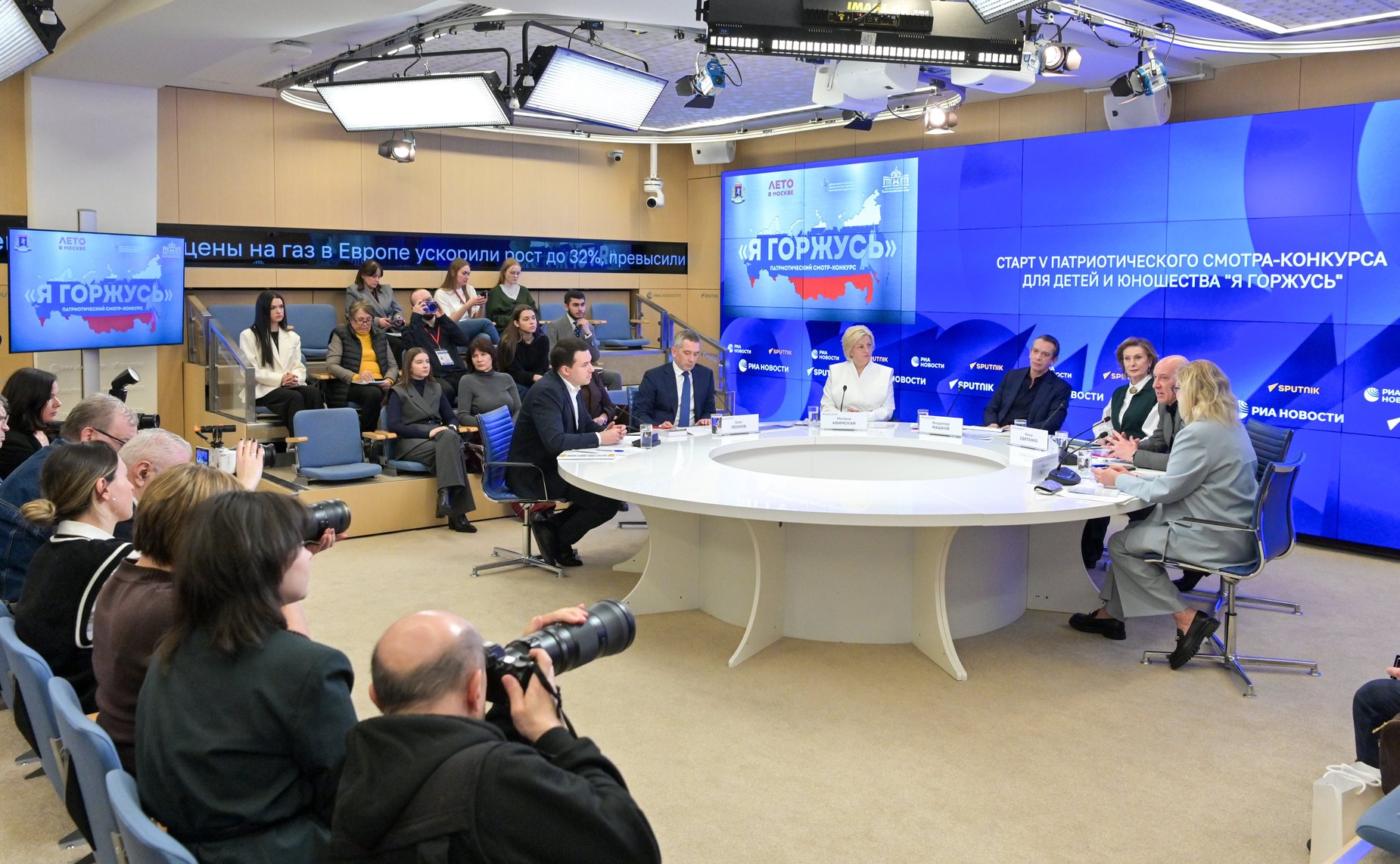 Заместитель Председателя СФ Инна Святенко приняла участие в пресс конференции, посвящённой старту V юбилейного патриотического смотра конкурса для детей и юношества «Я горжусь»