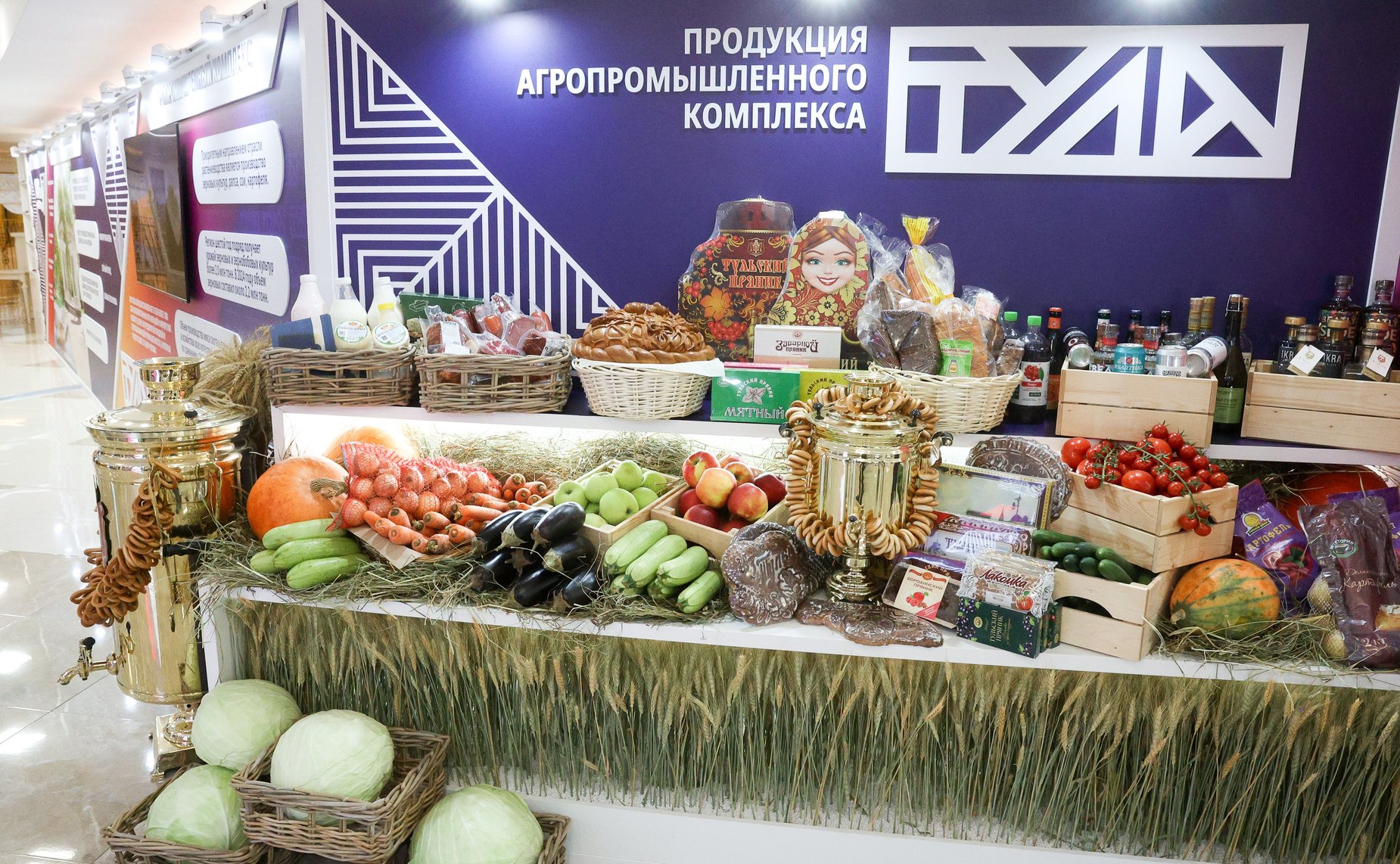 Валентина Матвиенко и Дмитрий Миляев осмотрели выставку, посвященную истории, культуре и перспективным направлениям развития Тульской области