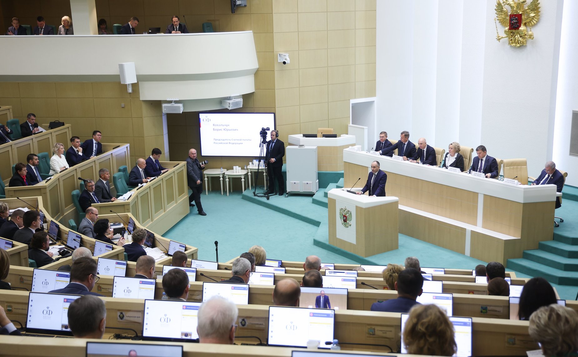 Парламентские слушания на тему «О параметрах проекта федерального бюджета на 2025 год и на плановый период 2026 и 2027 годов»