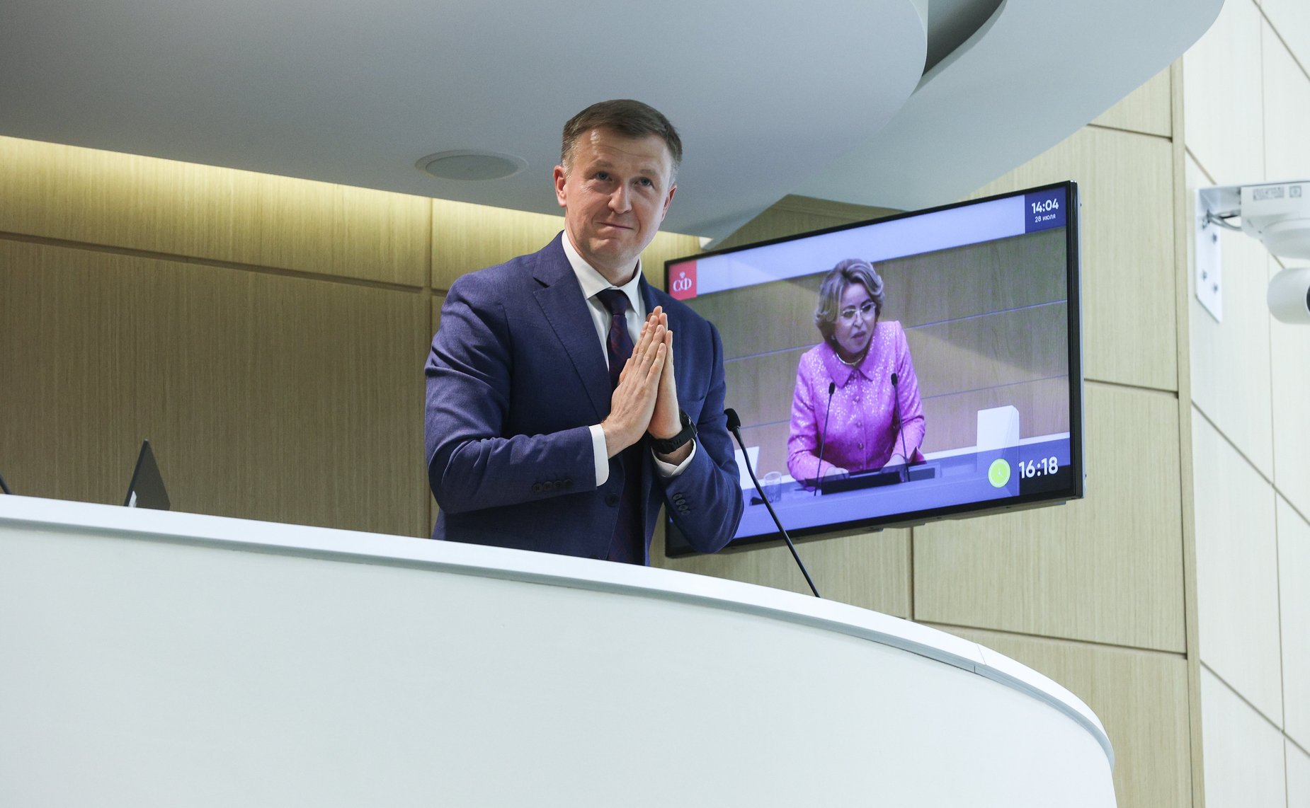 550-е заседание Совета Федерации