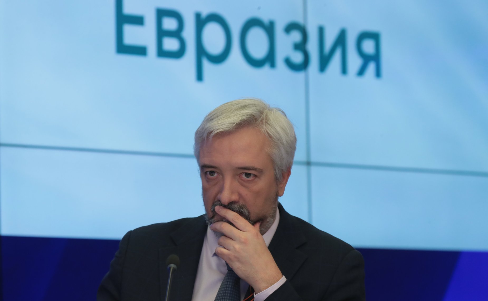 Константин Косачев принял участие в презентации некоммерческой организации «Евразия»