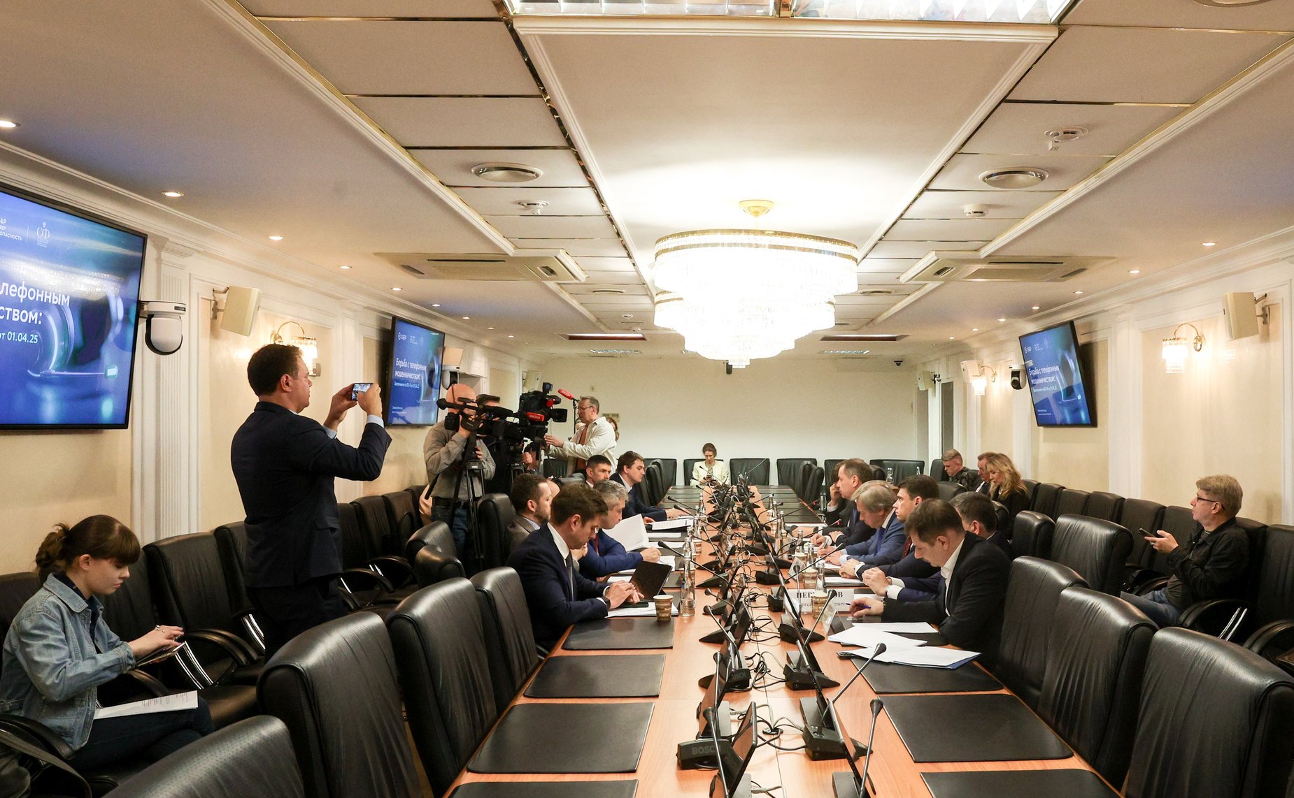 Заседание Комиссии СФ по информационной политике и взаимодействию со СМИ «Борьба с телефонным мошенничеством: достижения и задачи. По следам принятия ФЗ-41 от 01.04.25»