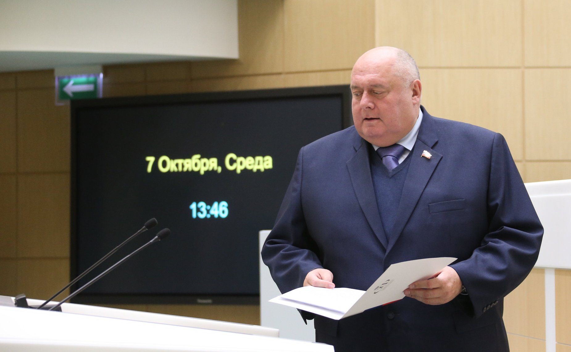 Сергей Аренин