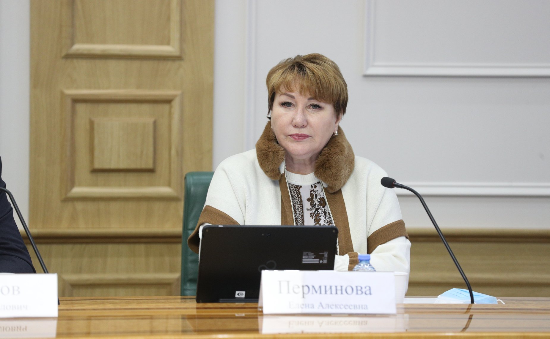 Елена Перминова