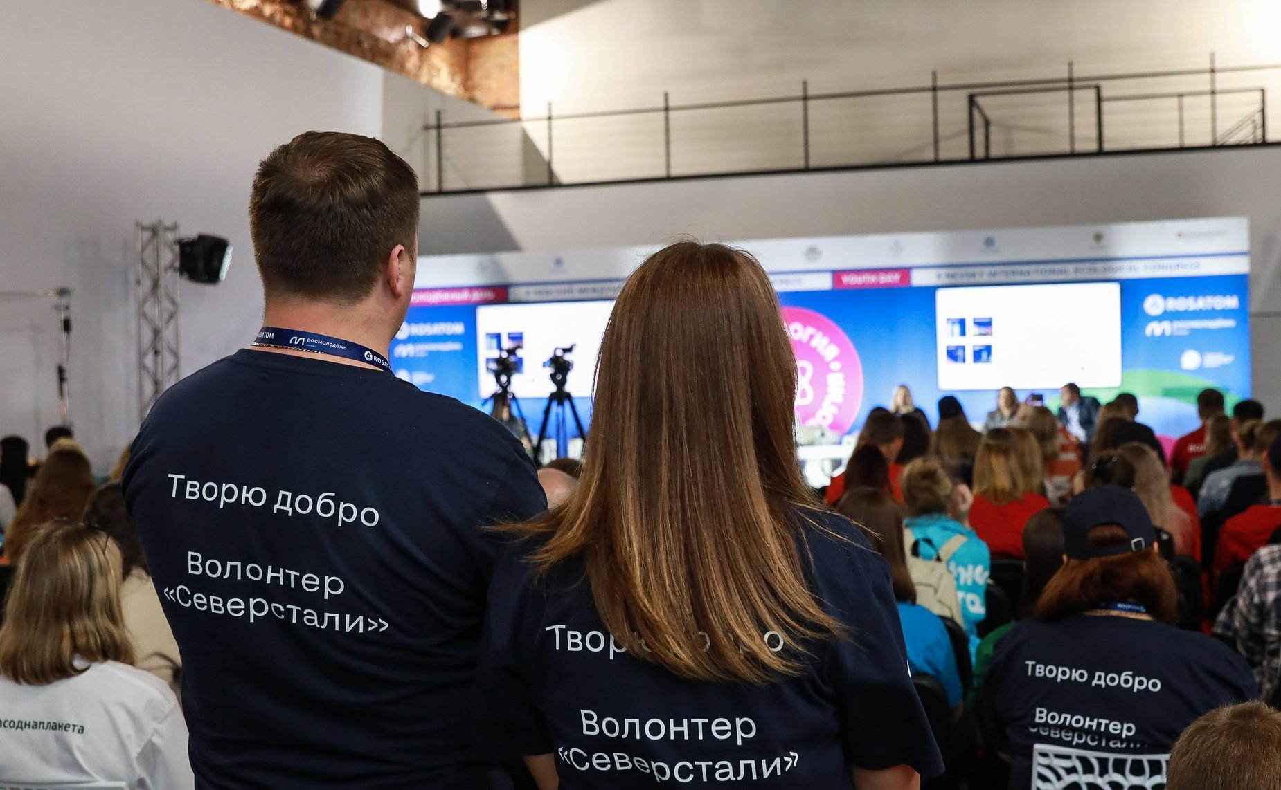 Молодежный день X Невского международного экологического конгресса