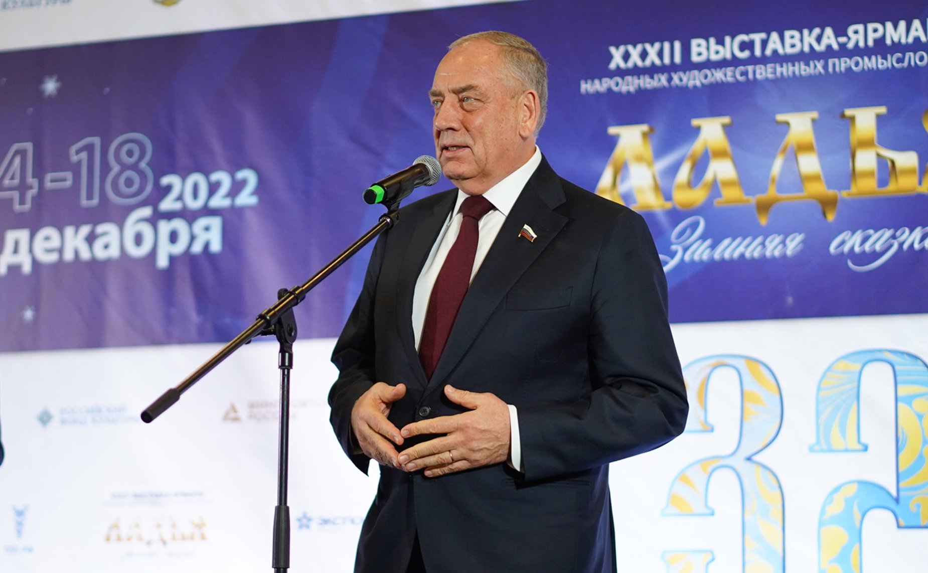 Сергей Митин