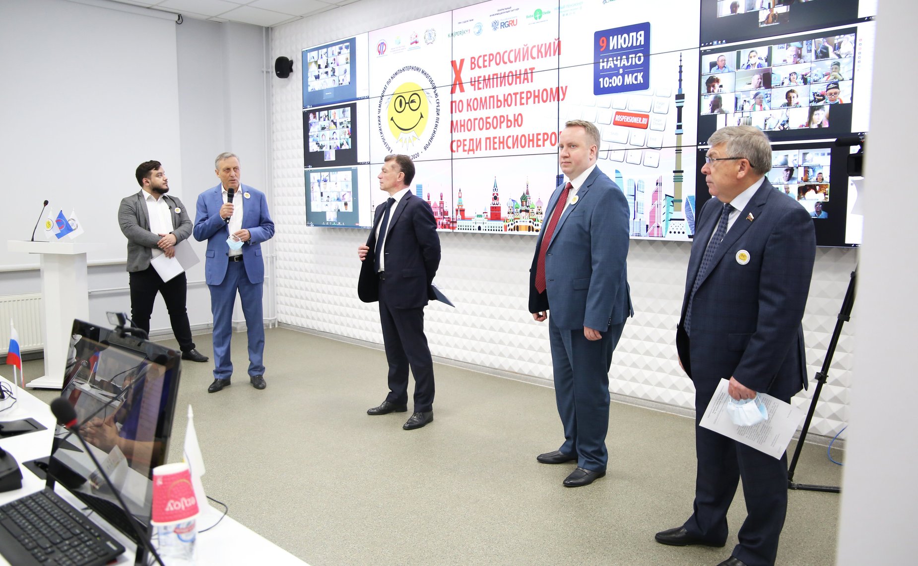 Валерий Рязанский принял участие в открытии финального этапа юбилейного X Всероссийского чемпионата по компьютерному многоборью среди пенсионеров