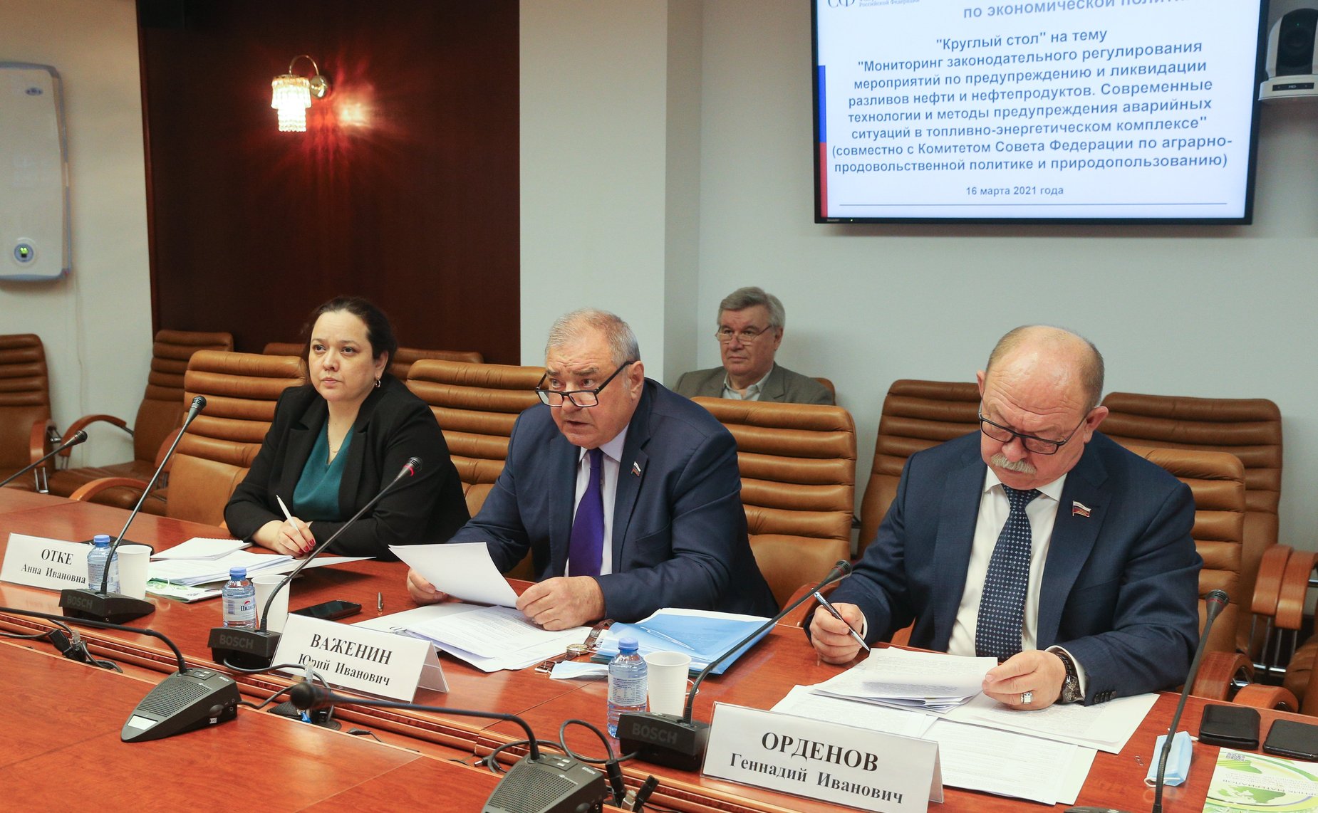 «Круглый стол» на тему «Мониторинг законодательного регулирования мероприятий по предупреждению и ликвидации разливов нефти и нефтепродуктов. Современные технологии и методы предупреждения аварийных ситуаций в топливно-энергетическом комплексе»