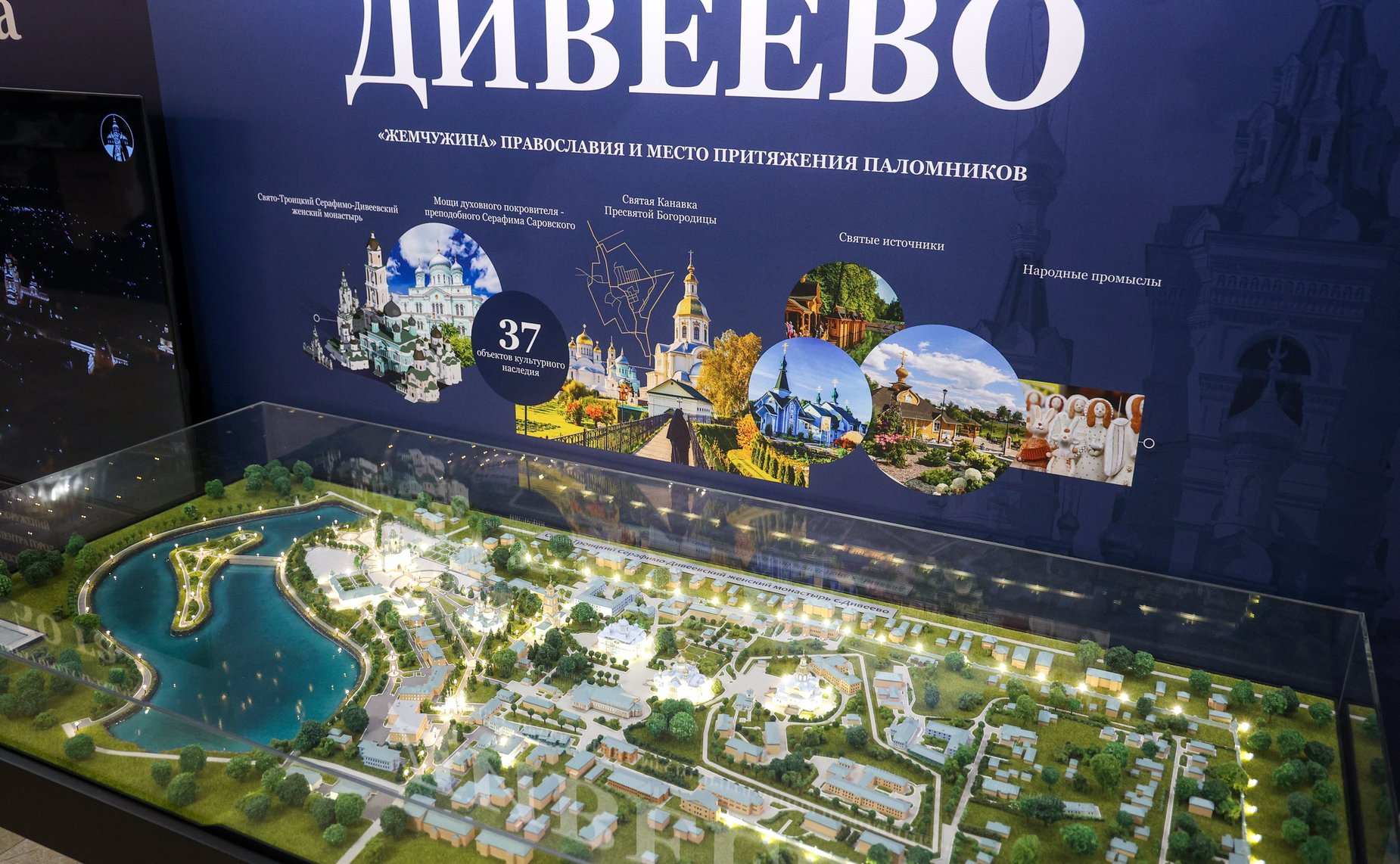 Выставка экспонатов Музея Русского Патриаршества на экспозиции «Люди Церкви: история одного рода»