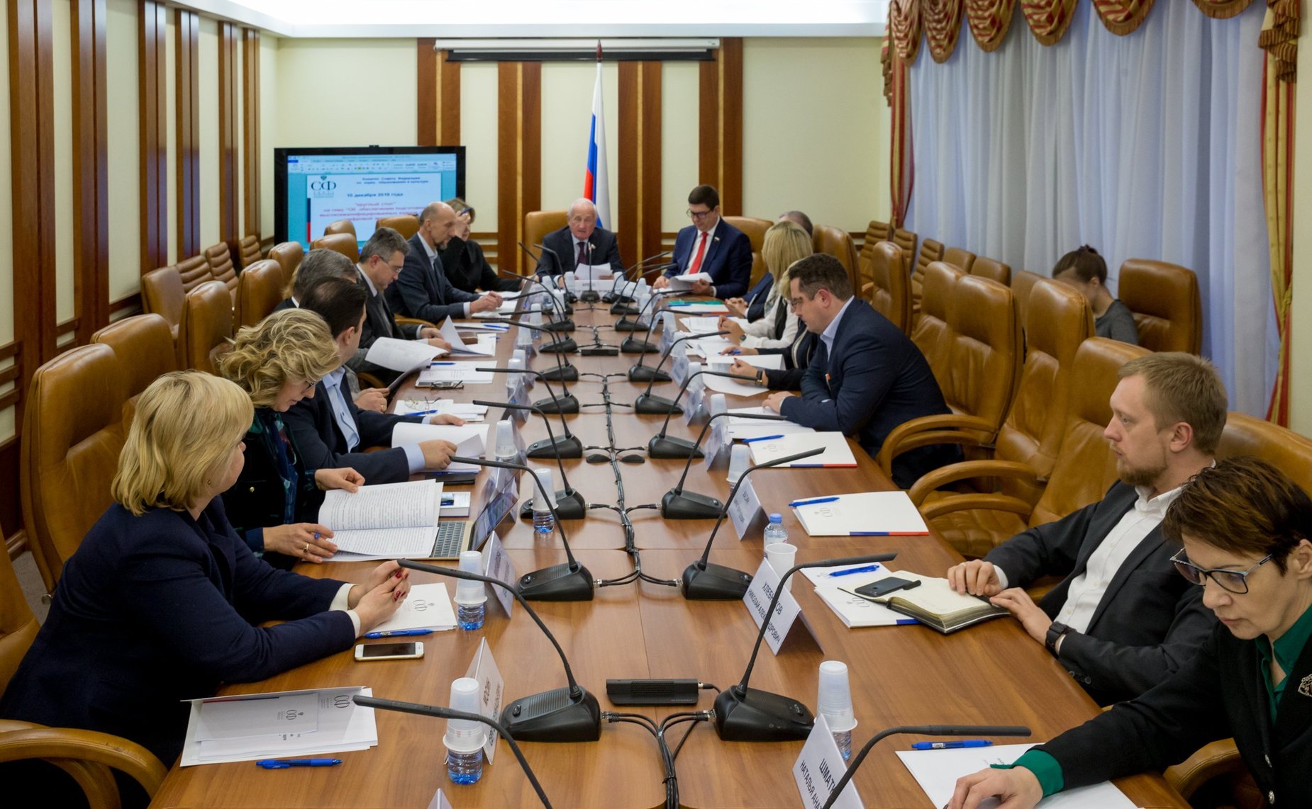 «Круглый стол» на тему «Об обеспечении подготовки высококвалифицированных кадров для цифровой экономики»