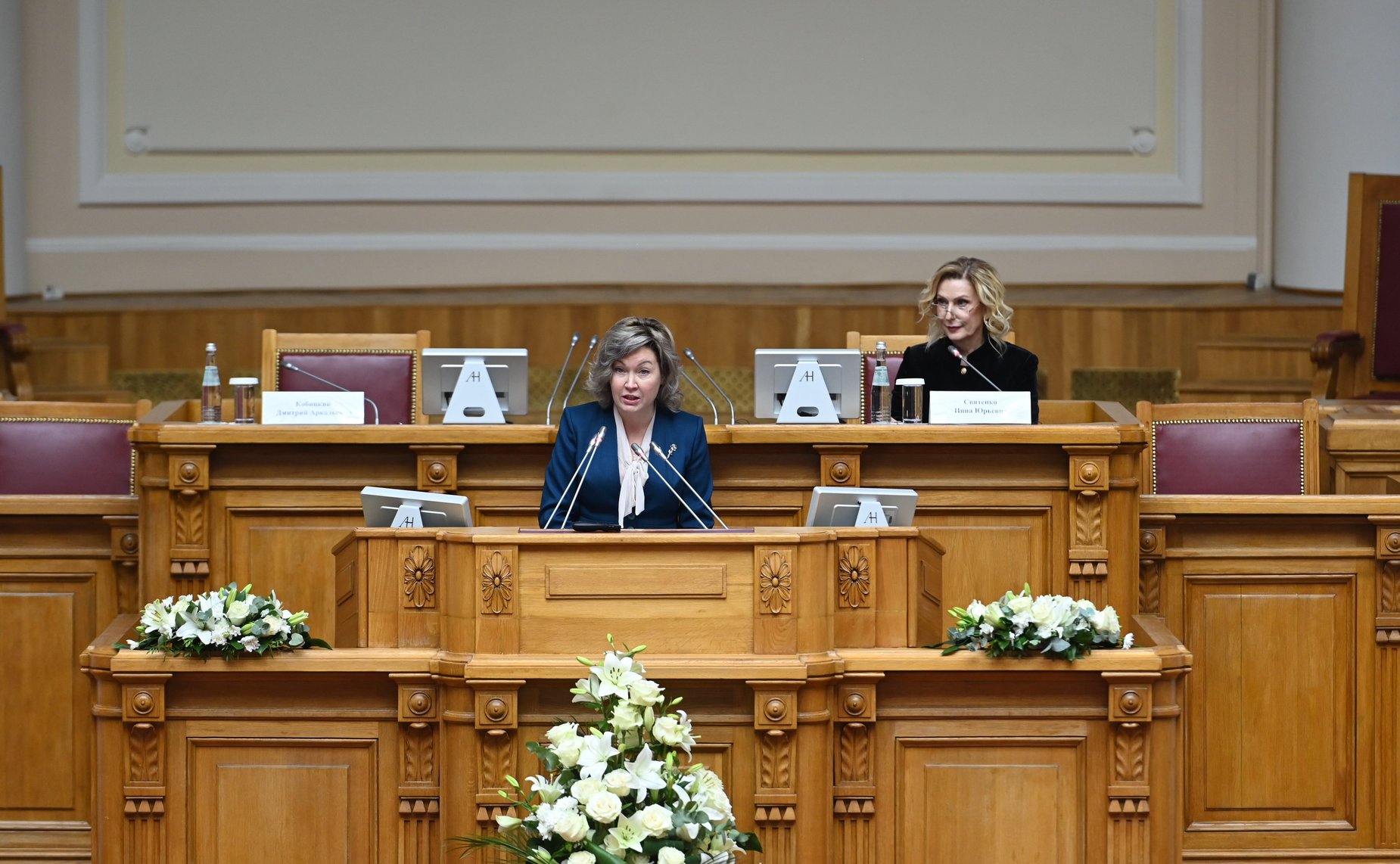 Пленарное заседание IV Международного Форума «Содружество моды»