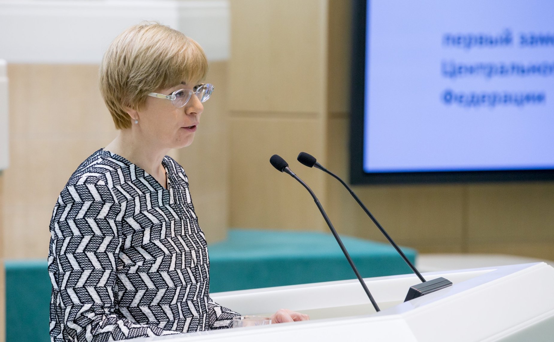 Парламентские слушания, посвященные рассмотрению проекта бюджета на 2017 год и плановый период 2018 и 2019 годов