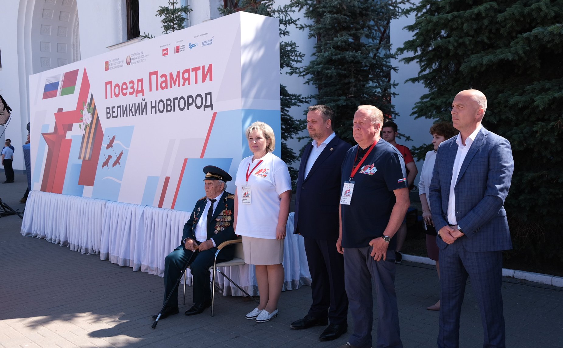 Участники проекта «Поезд Памяти» посетили Великий Новгород