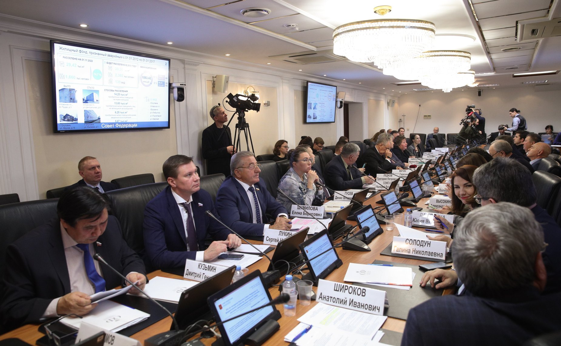 Расширенное заседание Комитета СФ по федеративному устройству, региональной политике, местному самоуправлению и делам Севера (в рамках Дней Новгородской области в СФ)