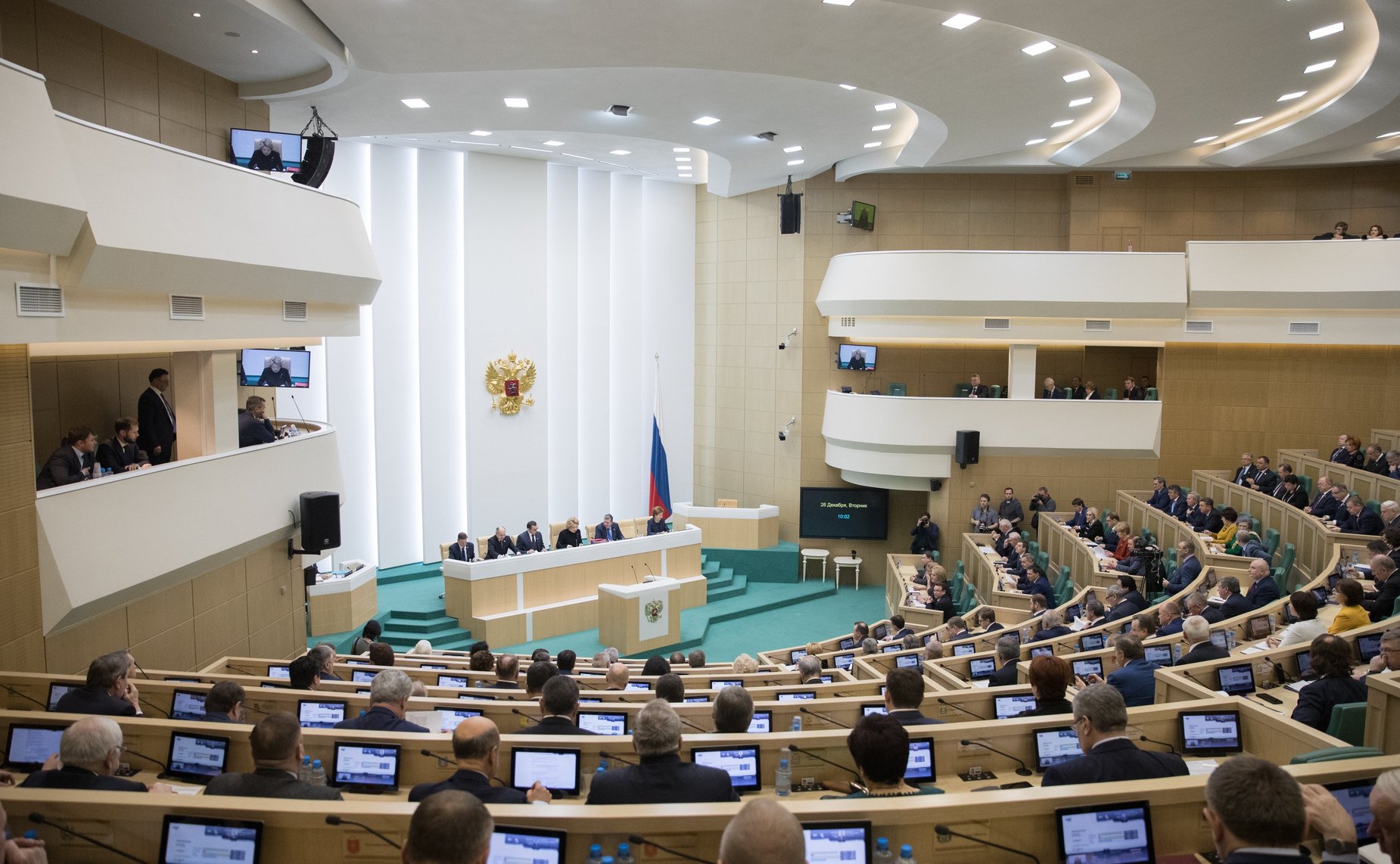 426-е заседание Совета Федерации