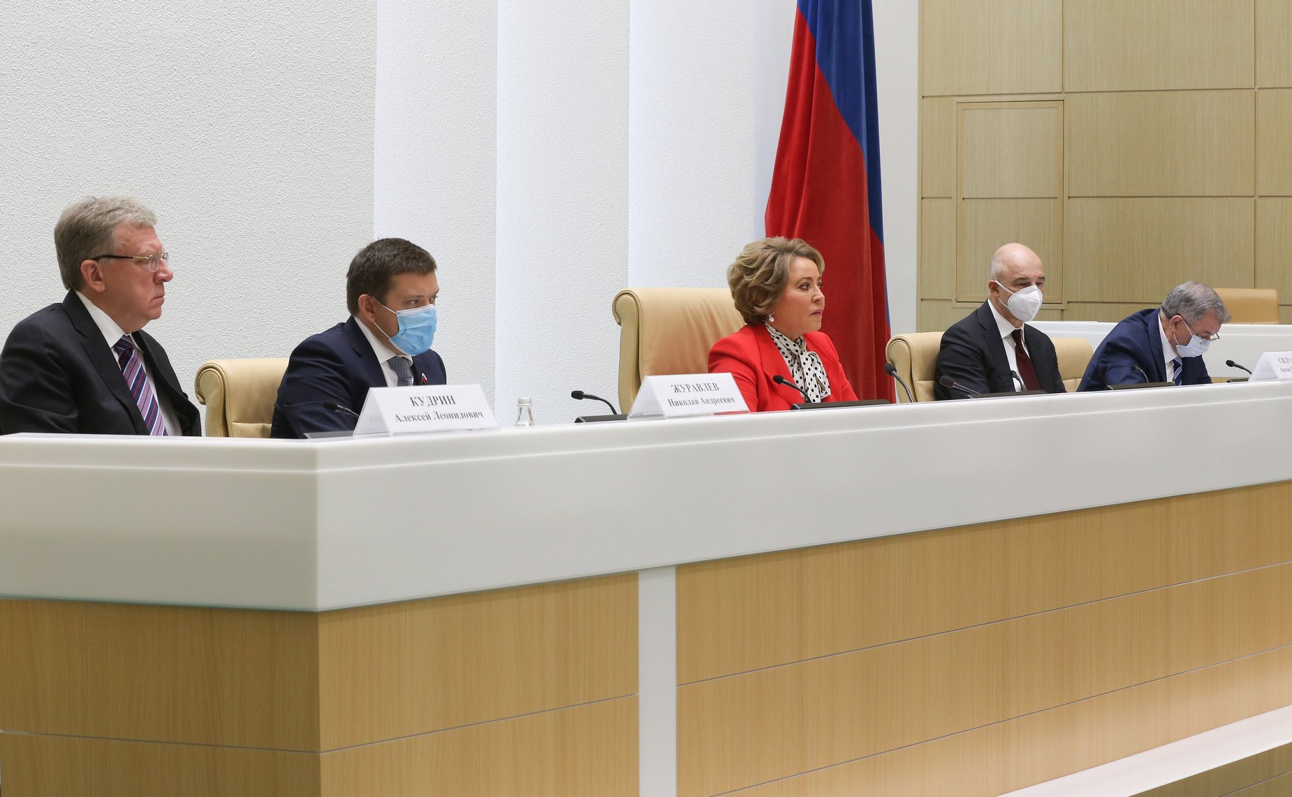 Парламентские слушания на тему «О параметрах проекта федерального бюджета на 2021 год и на плановый период 2022 и 2023 годов»