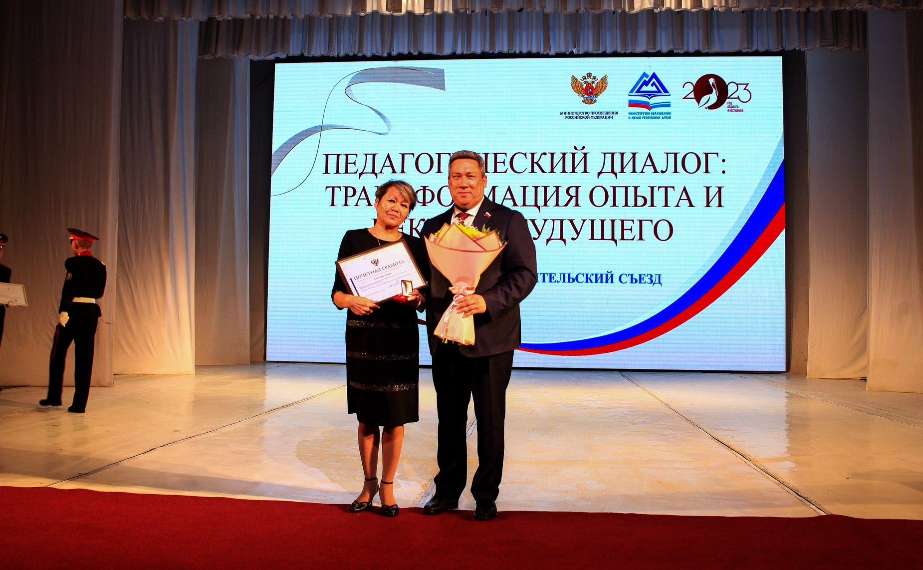 Владимир Полетаев вручил педагогам из Республики Алтай благодарственные грамоты и награды