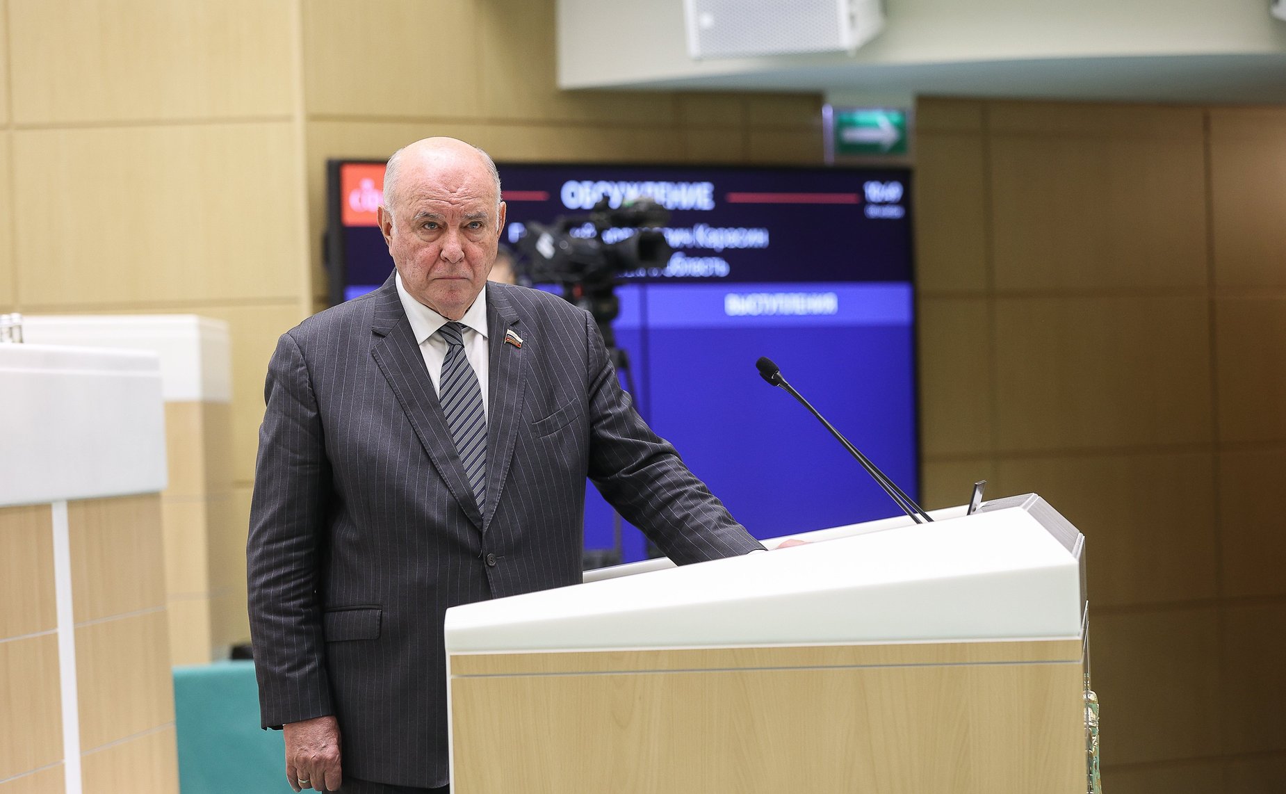 Григорий Карасин