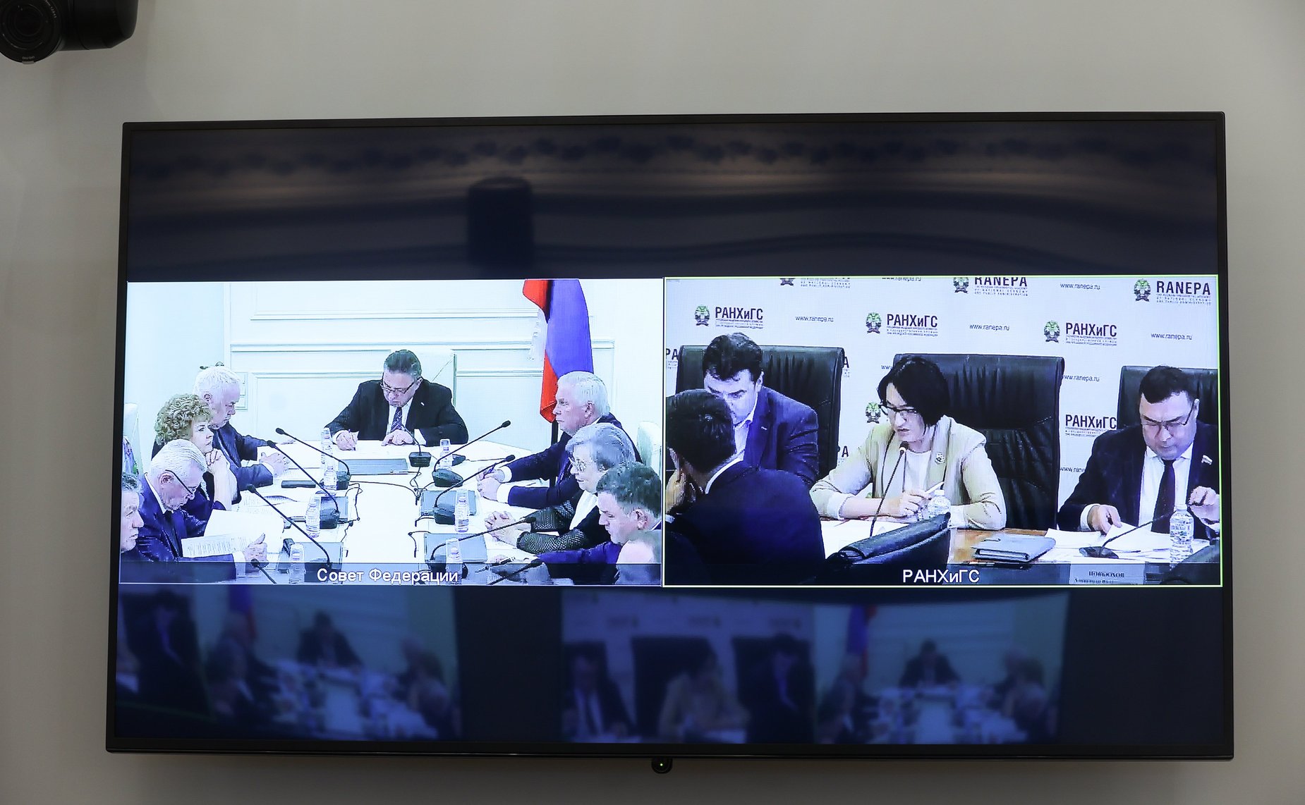 Комитет СФ по Регламенту и организации парламентской деятельности провел совещание на тему «Использование инструментов цифровизации при профилактике коррупционных нарушений и использование искусственного интеллекта в сфере противодействия коррупции»