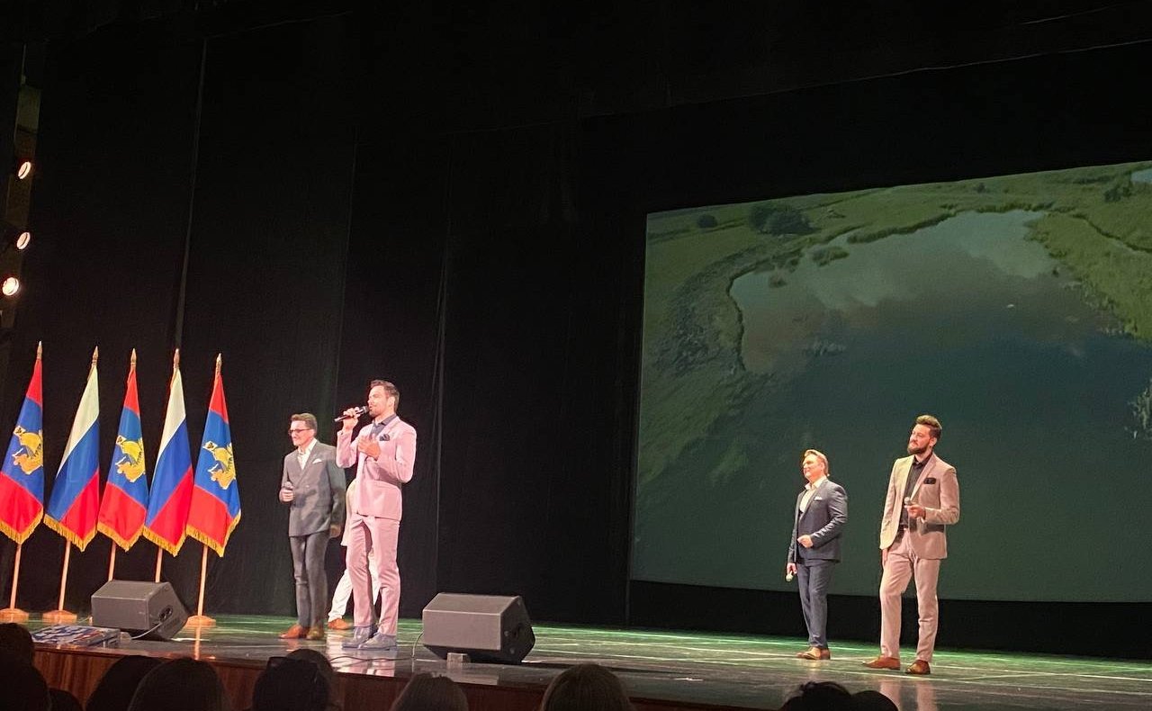 Торжественное собрание, посвящённое 78-й годовщине образования Костромской области