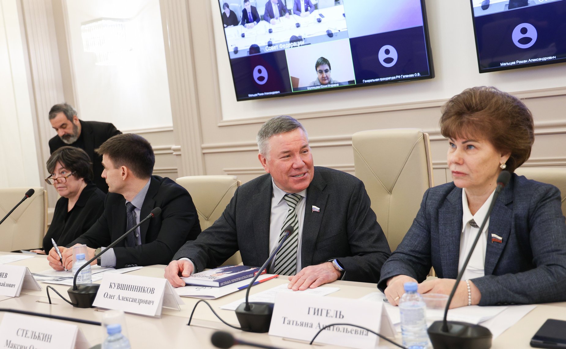 Совещание Комитета Совета Федерации по аграрно-продовольственной политике и природопользованию на тему «Нормативно-правовое регулирование вопросов возмещения ущерба объектам животного мира в результате хозяйственной деятельности лесозаготовителей»