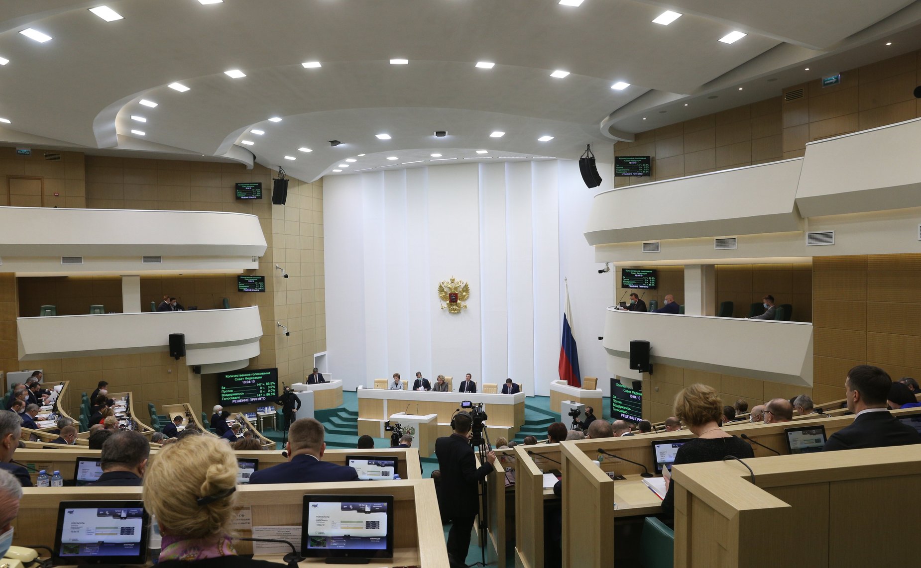 497-е заседание Совета Федерации