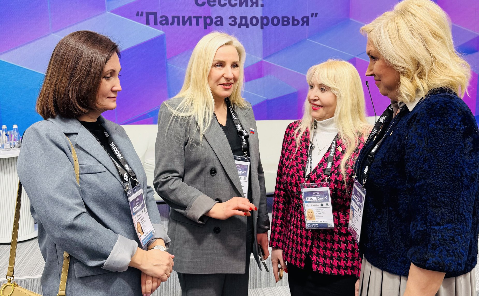 Сессия «Палитра здоровья» в рамках заседания Совета по развитию социальных инноваций субъектов РФ при СФ