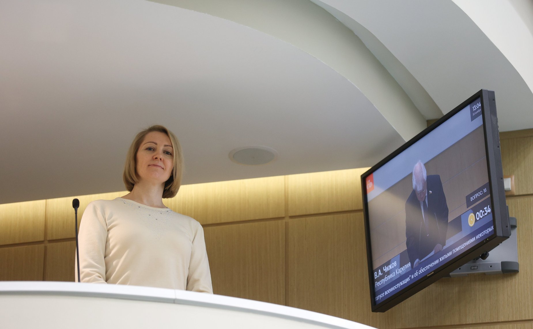 534-е заседание Совета Федерации