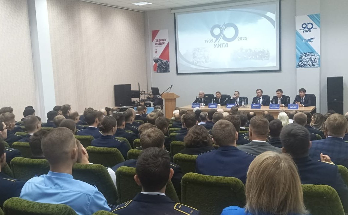 Сергей Рябухин принял участие в совещании по вопросам развития Ульяновского института гражданской авиации (УИ ГА)