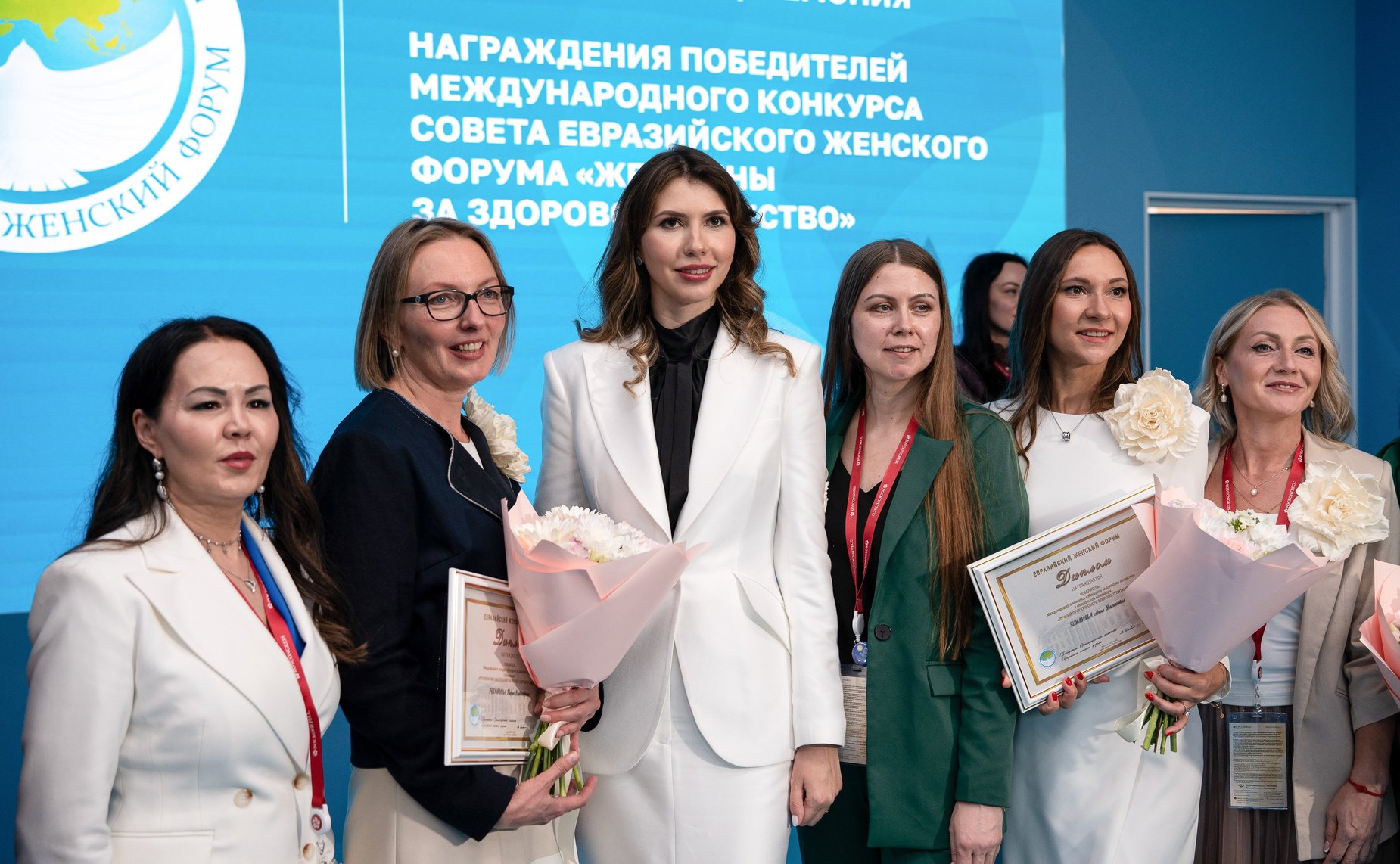 Торжественное награждение победителей юбилейного Международного конкурса «Женщины за здоровое общество»
