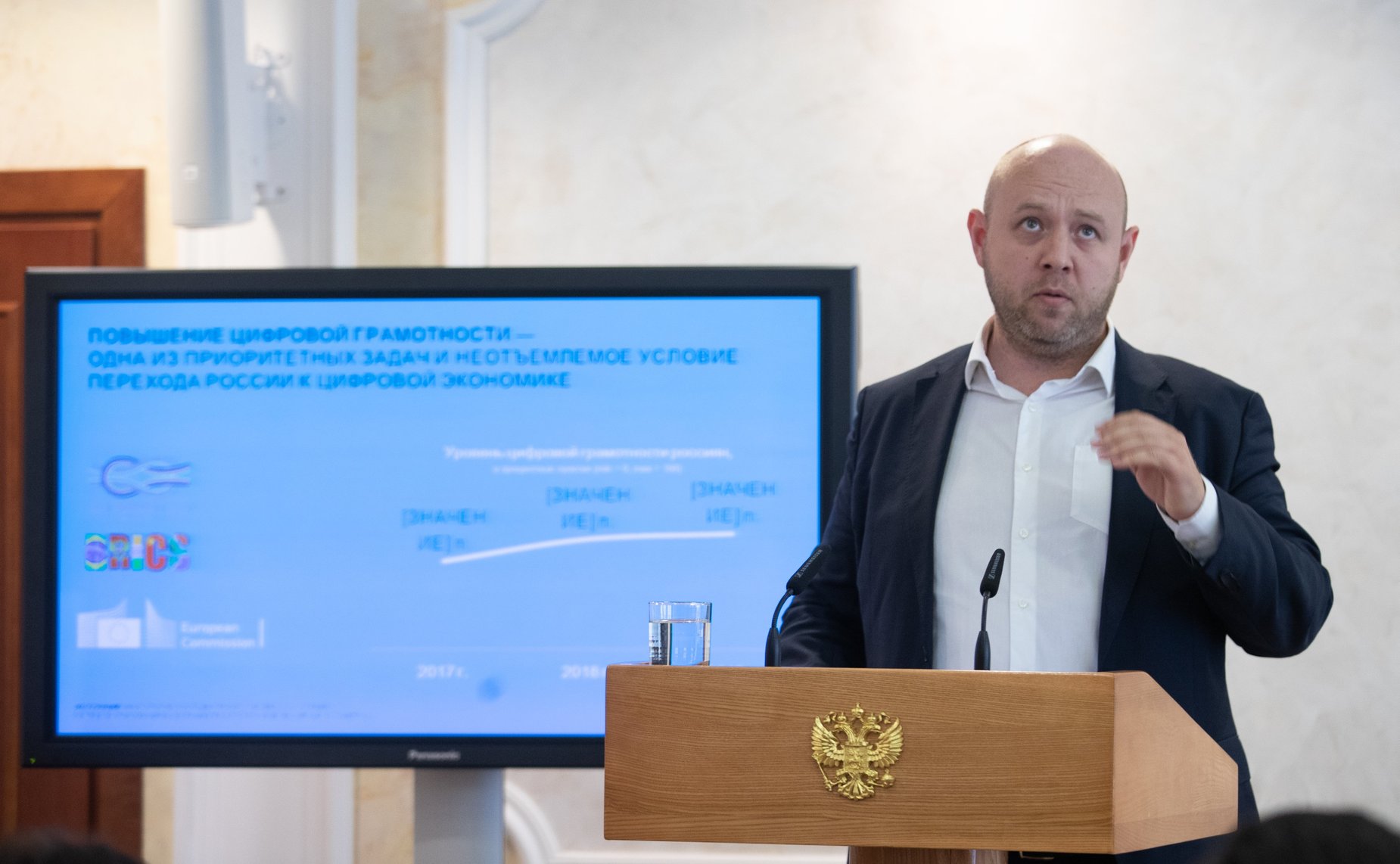 Заседание Совета по развитию социальных инноваций