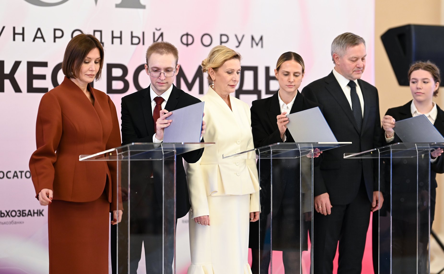 Подписание соглашений. IV Международный Форум «Содружество моды»