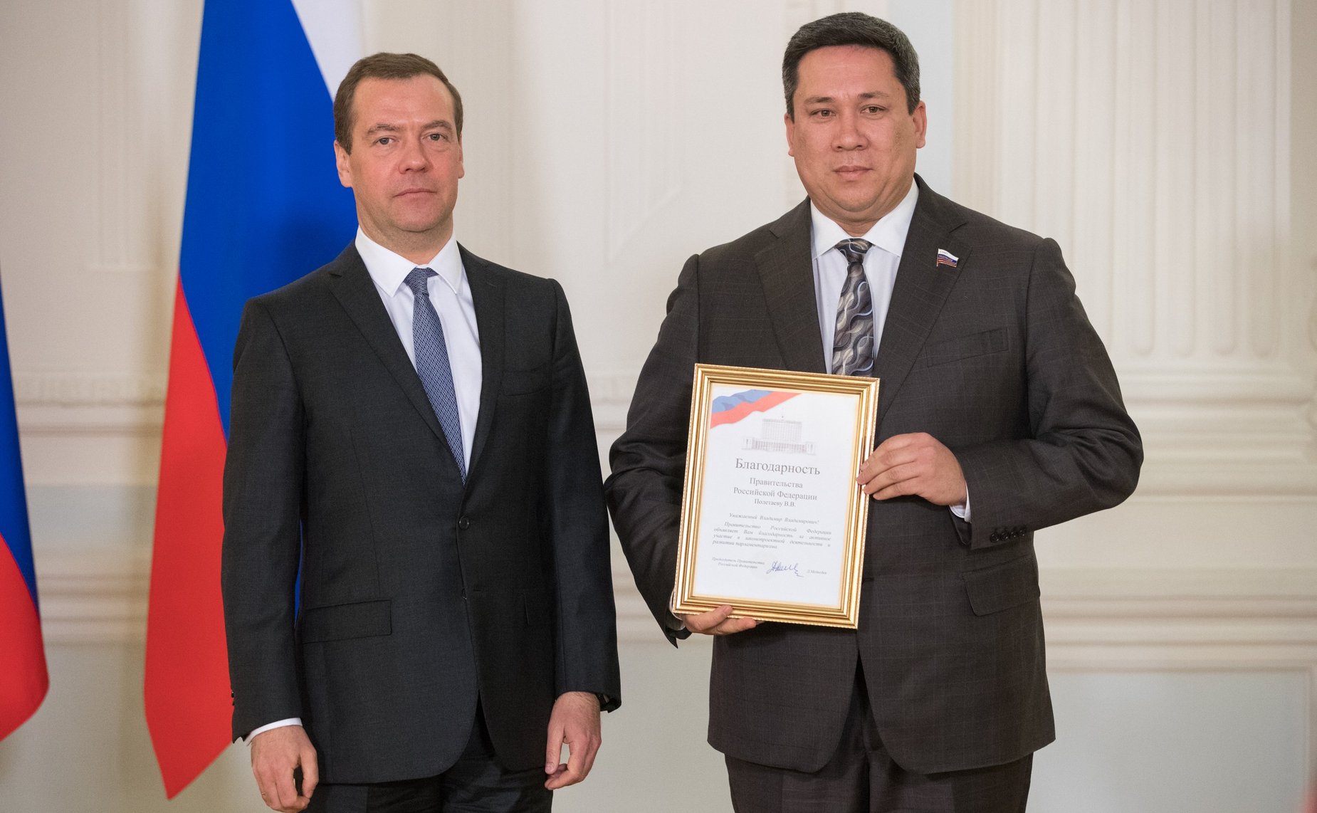 Д. Медведев и В. Полетаев